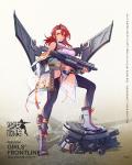 少女前线TS12怎么样