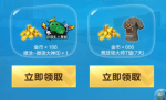 和平精英盛夏狂欢节礼包领取