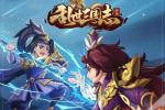 乱世三国志新手攻略大全
