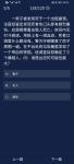 犯罪大师一男子被发现死于一个出租屋里答案是什么