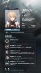 少女前线2追放闪电技能 少女前线2追放闪电强度