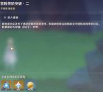 原神世界等级4要升吗