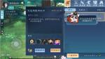 新笑傲江湖兑换码大全