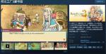《符文工厂3豪华版》现已开启预购 9月6日发售
