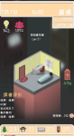 网络小说家模拟第一本书写作技巧
