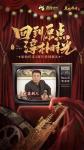 《原始传奇》武林争霸，成败在此一举！