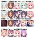 公主连结初音大作战阵容推荐