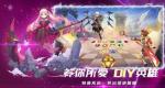 萌萌军团最强阵容怎么搭配