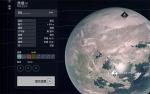 星空哨站怎么采矿 星空哨站采矿方法