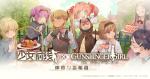 少女前线神枪少女联动活动奖励一览