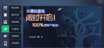 龙族幻想许愿树要在哪里许愿