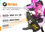 COMPASS战斗天赋解析系统梅古梅古卡组各时期搭配及运营方式一览