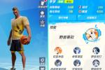全明星街球派对罗罗潜能推荐 全明星街球派对罗罗潜能加点