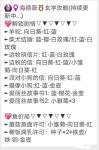 动物餐厅信使海德薇信件怎么得