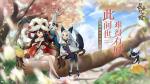 长安幻世绘沙行鸟妖典获取方式 全妖典位置出处攻略