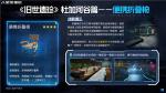 星球重启便携折叠椅怎么获得 星球重启便携折叠椅获取方法