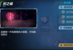 崩坏3炽之痕打法详解