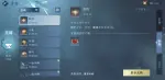 逆水寒手游佛印烧鱼怎么做 逆水寒手游佛印烧鱼配方