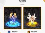 dnf2020春节套199和399区别