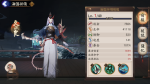 阴阳师海国将领久次良技能介绍