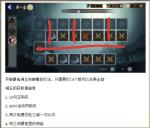 阴阳师日轮之城轮回秘境路线攻略