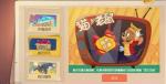 猫和老鼠欢乐互动信签获取攻略