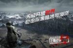 王牌战争文明重启开门技巧攻略