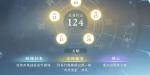 逆水寒手游江湖梦远成就怎么获得 逆水寒手游江湖梦远成就攻略