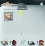 江湖悠悠手游寻宝有什么用
