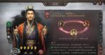 三国志战略版新手开荒怎么配将