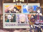 公主连结宝石怎么用最好