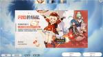 原神可莉保底多少抽