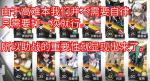 明日方舟怎么无限刷助战