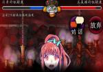 谎言侦探全流程通关攻略 第四天