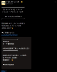 新《传说》复刻版今晚公布！又一代经典将回归！