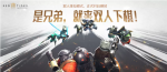 战争艺术赤潮手游6月6日更新公告