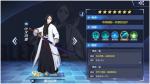 《BLEACH 境&bull;界-灵压对决》角色解析&mdash;&mdash;卯之花烈篇
