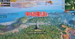 和平精英队友可以被召回几次