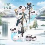奇迹暖暖雪原行吟者套装怎么得