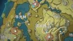 原神雾海云间寻访记怎么做