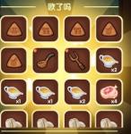 爆炒江湖厨具池怎么抽