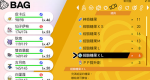 宝可梦剑盾薄荷经验糖果怎么获得 宠物蛋招式遗传技巧