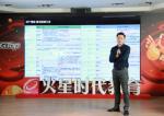 火星时代游戏学院2021课程升级 &ldquo;N+X&rdquo;孵化创新力人才