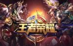 《王者荣耀》也要出自走棋了？腾讯一个举动告诉大家想法