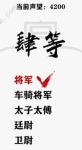 拍脑袋三国开局攻略详解