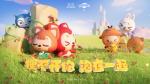 狸不开你 泡在一起 《全民泡泡超人》&times; 阿狸联动确定！