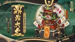 阴阳师呱士无双第十层怎么打 呱士无双秘闻副本攻略大全