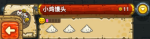 黑暗料理王小鸡馒头食谱配方