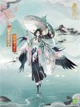 《阴阳师》待宵姑获鸟全新典藏&middot;庆典皮肤上线，参与「冬境巡游」活动即可免费获得！