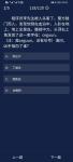 犯罪大师程序员李先生被人杀害了答案是什么